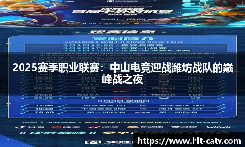k1体育十年品牌 值得信赖