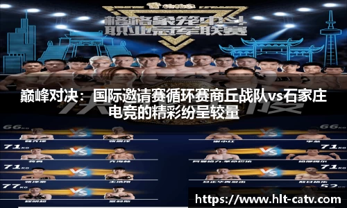 k1体育十年品牌 值得信赖