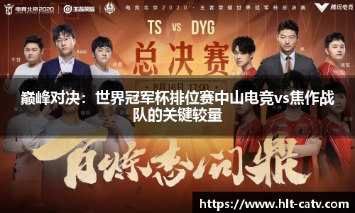 k1体育十年品牌 值得信赖