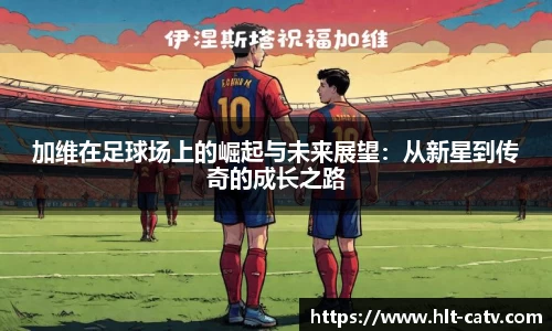 k1体育十年品牌 值得信赖